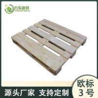 歐標(biāo)EPAL木托盤(pán)