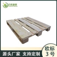 海運(yùn)實(shí)木托盤(pán) 山東歐標(biāo)木