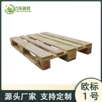 木制叉車(chē)托盤(pán) 歐標(biāo)出q口